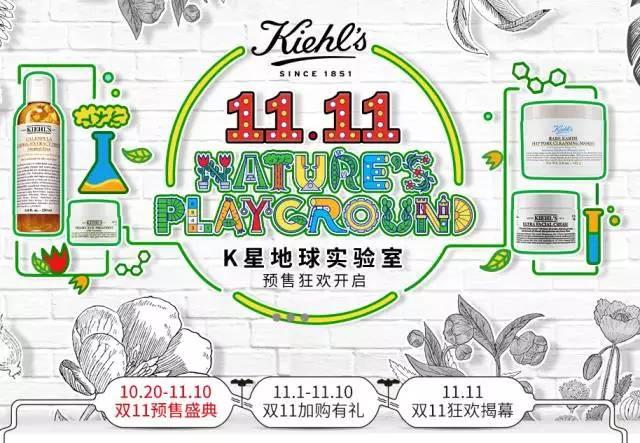 双十一最全省钱攻略,双十一大牌美妆购物攻略