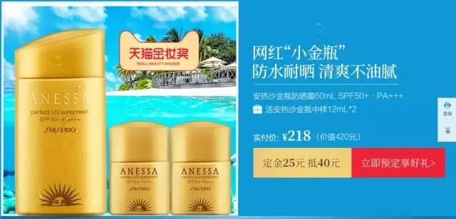 双十一最全省钱攻略,双十一大牌美妆购物攻略