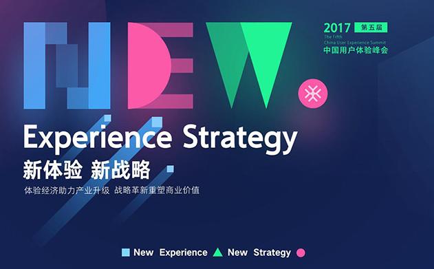 下周活动预告|腾讯TLC,微软技术,人工智能,幼教等大会全面启动