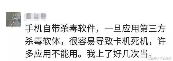 手机中毒了出现什么问题,当手机出现这些状况你要当心