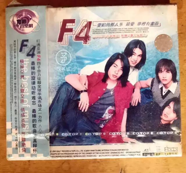 情怀茂名-幸福路最后一家老音像店