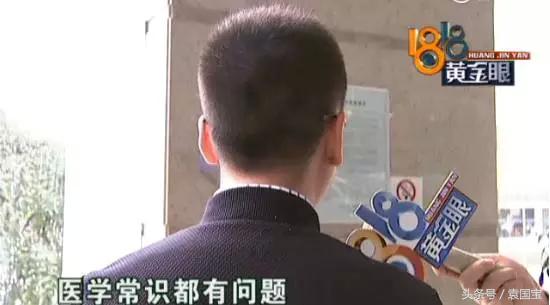 袁国宝人生感悟,袁国宝最新消息