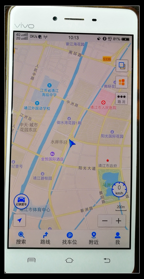 车载导航和手机导航哪个好用,手机导航那么多究竟哪个最实用呢