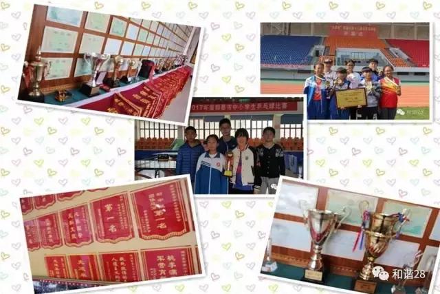 即墨28中哪个学校好,即墨二十八中学校排名