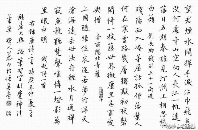 邹慕白书法作品欣赏硬笔书法,顾仲安的书法欣赏