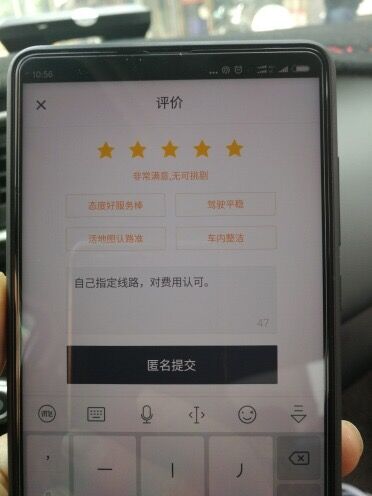 当滴滴打车遇到代驾,当滴滴遇到运管