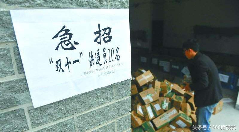 郑州市快递员工资,郑州快递员工资一般多少