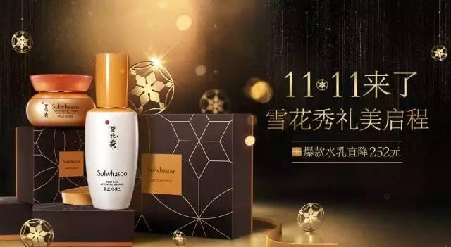 双十一最全省钱攻略,双十一大牌美妆购物攻略