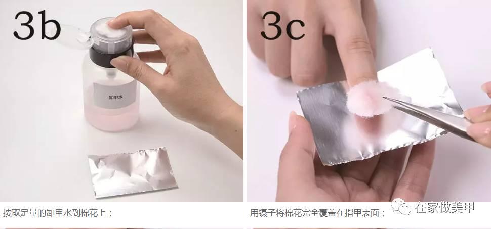 卸甲完涂什么油保护指甲,怎么卸甲完全卸干净不伤指甲