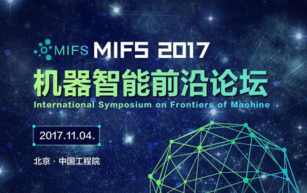 下周活动预告|腾讯TLC,微软技术,人工智能,幼教等大会全面启动