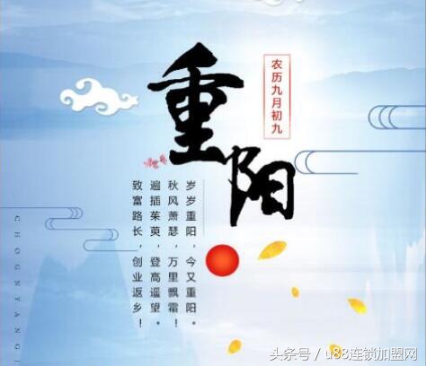 岁岁重阳十大美食,重阳老字号美食