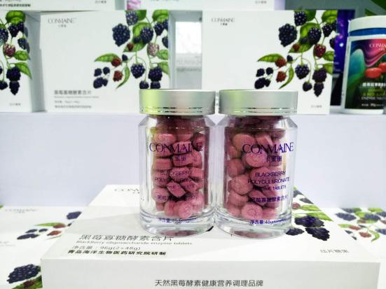 2017青岛食品博览会,青岛海济润生生物科技