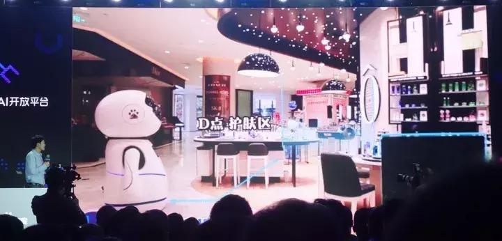 机器人导购，刷脸签到，菜鸟鉴别药材真伪……百度开放哪些AI能力？