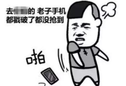 发誓今年双十一坚决不向某些商家势力低头！套路简直太深了！