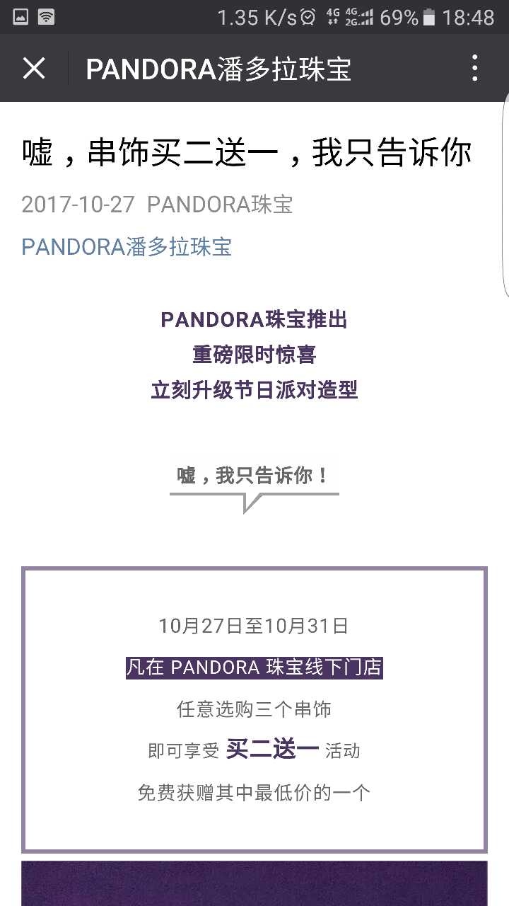 双十一怎么样打折才具有吸引力,双十一到底是真便宜还是假便宜