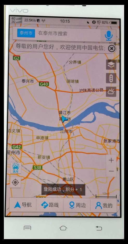 车载导航和手机导航哪个好用,手机导航那么多究竟哪个最实用呢