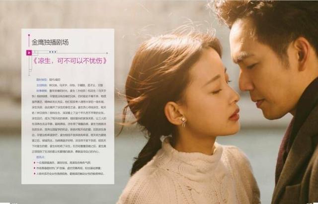 钟汉良今年有几部新剧,钟汉良最近有什么新剧在播