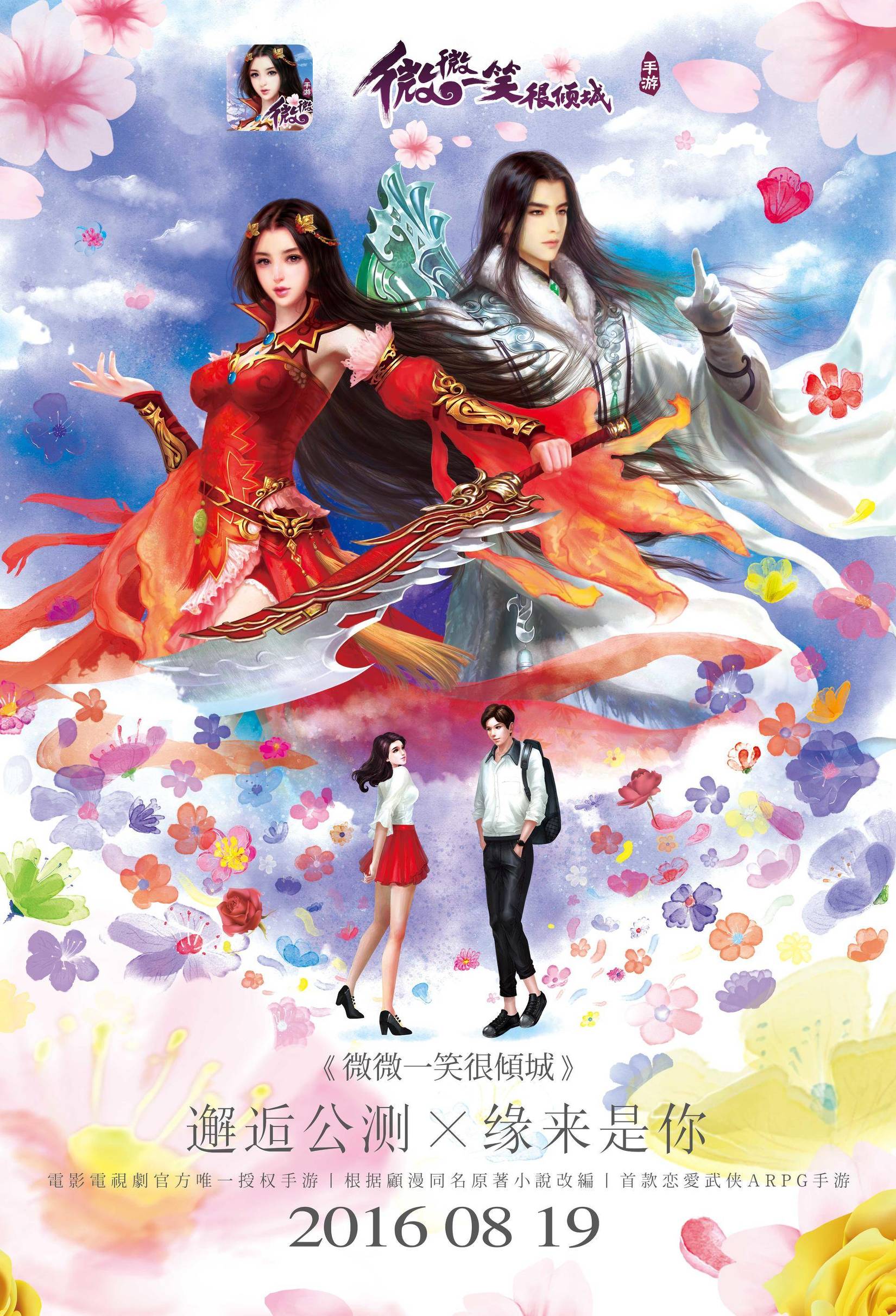 唐家三少靠网文出名后做了啥,唐家三少网文细则