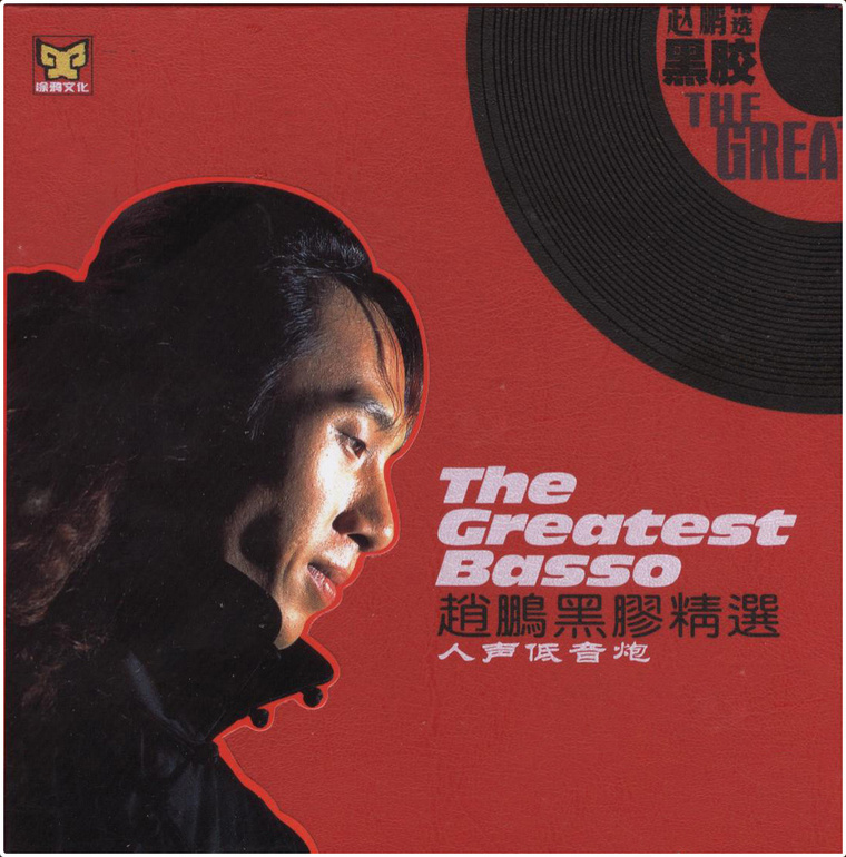 美少女与FeniksAudioEssence音箱的不经意邂逅