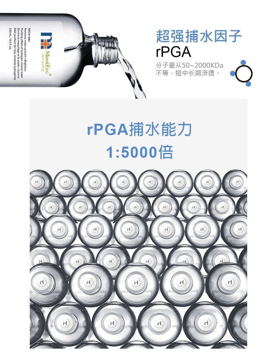 台湾医美护肤品前十名,台湾药妆