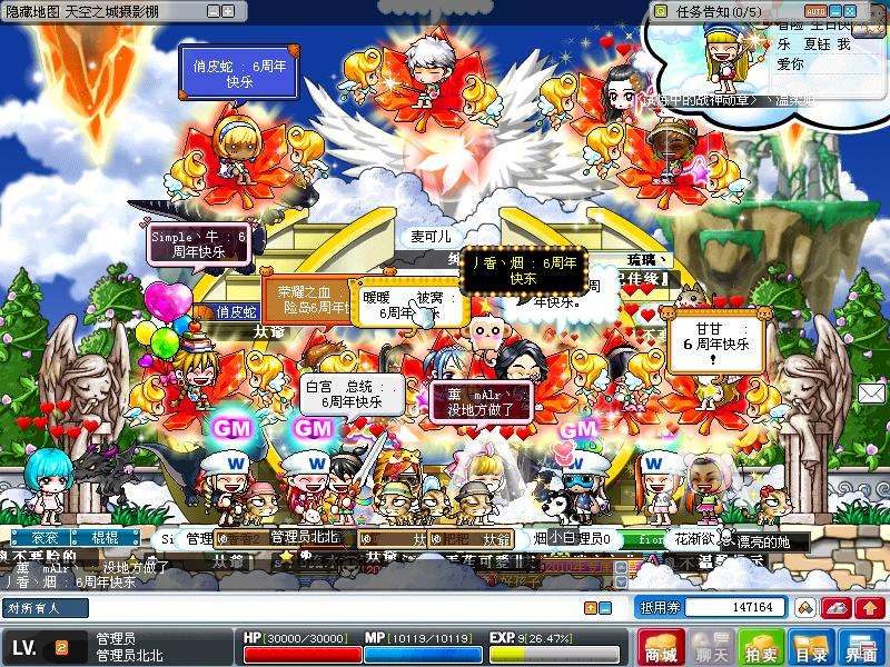 游戏天地完整视频,游戏天地最新版本