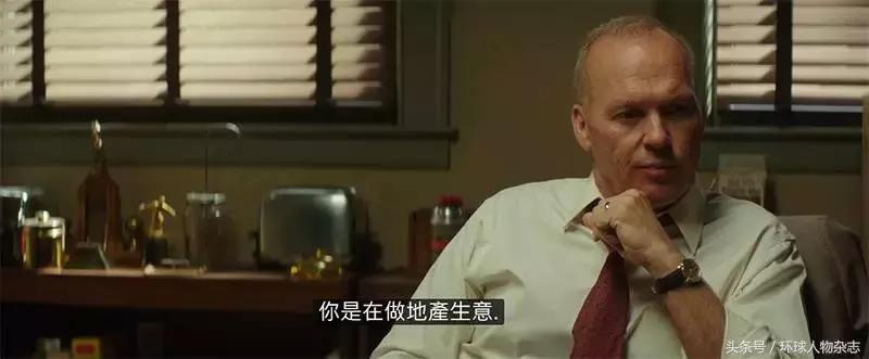 吐槽“金拱门”土?这背后的故事你知道的太少了……