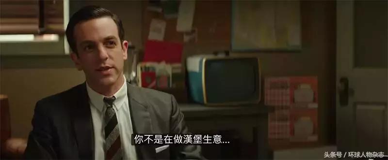 吐槽“金拱门”土?这背后的故事你知道的太少了……