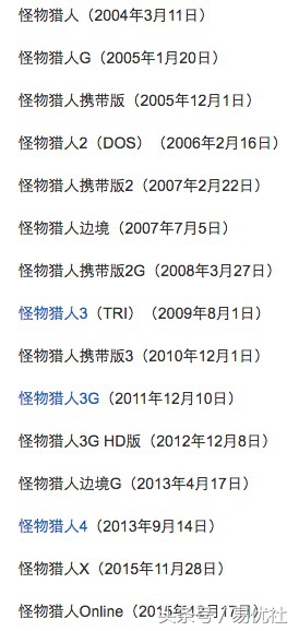 「记录地平线」送给每一个“猛汉”玩家，致卡普空的「怪物猎人」