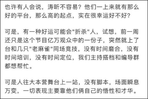 杜海涛生日何炅,杜海涛生日谢娜