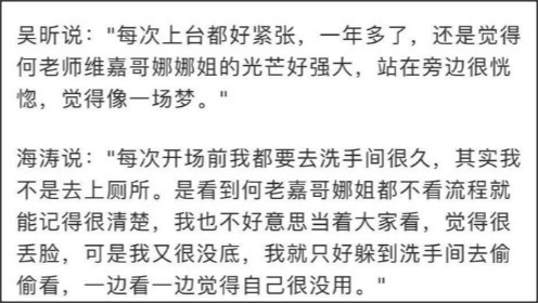 杜海涛生日何炅,杜海涛生日谢娜