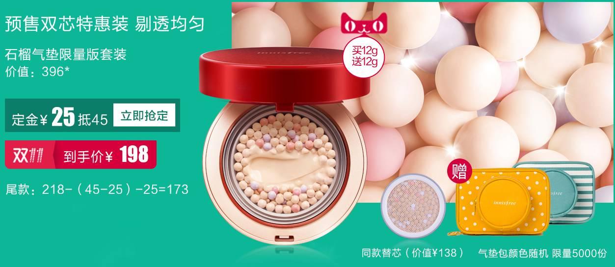 双十一最全省钱攻略,双十一大牌美妆购物攻略