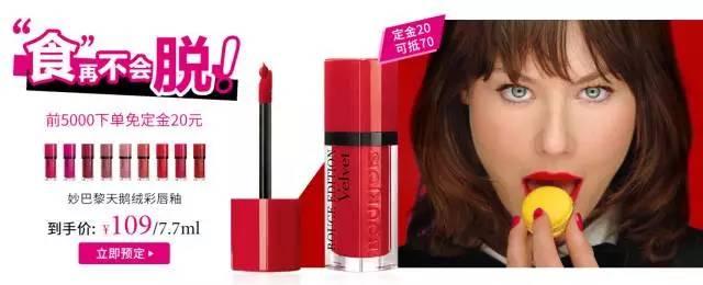 双十一最全省钱攻略,双十一大牌美妆购物攻略