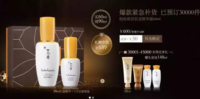 双十一最全省钱攻略,双十一大牌美妆购物攻略