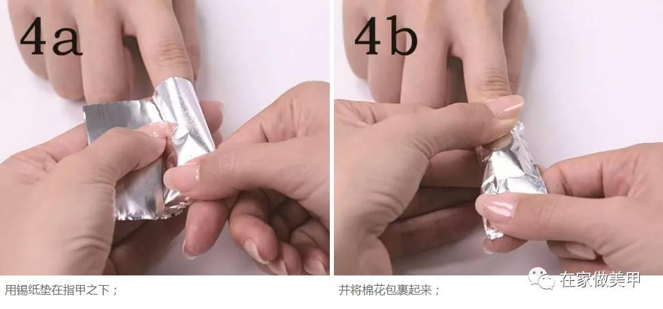 卸甲完涂什么油保护指甲,怎么卸甲完全卸干净不伤指甲