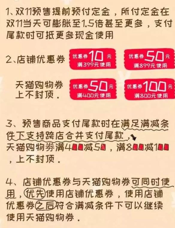 发誓今年双十一坚决不向某些商家势力低头！套路简直太深了！
