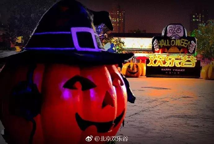 万圣节狂欢一起来捣蛋,万圣节魔法之夜一起鬼混吧