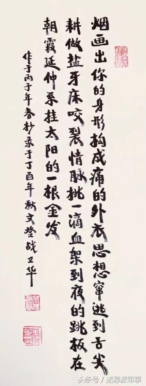 李云龙张大彪是什么职位,李云龙被降职当营长张大彪