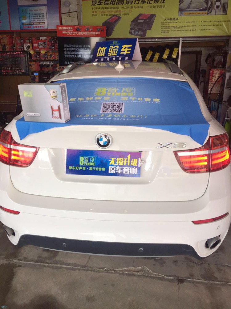 宝马x6音响升级最新方案,宝马x6音响升级