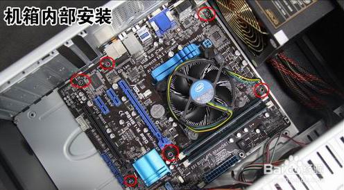 台式电脑机箱组装教程图,电脑机箱组装教程