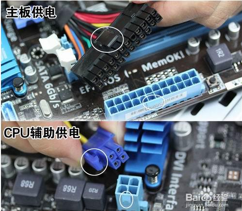 台式电脑机箱组装教程图,电脑机箱组装教程