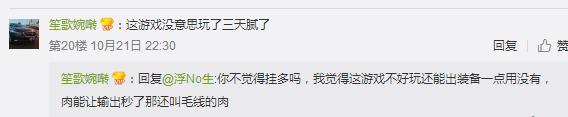 守望先锋枪火游侠要不要删档,抄袭守望先锋的枪火游侠能活多久