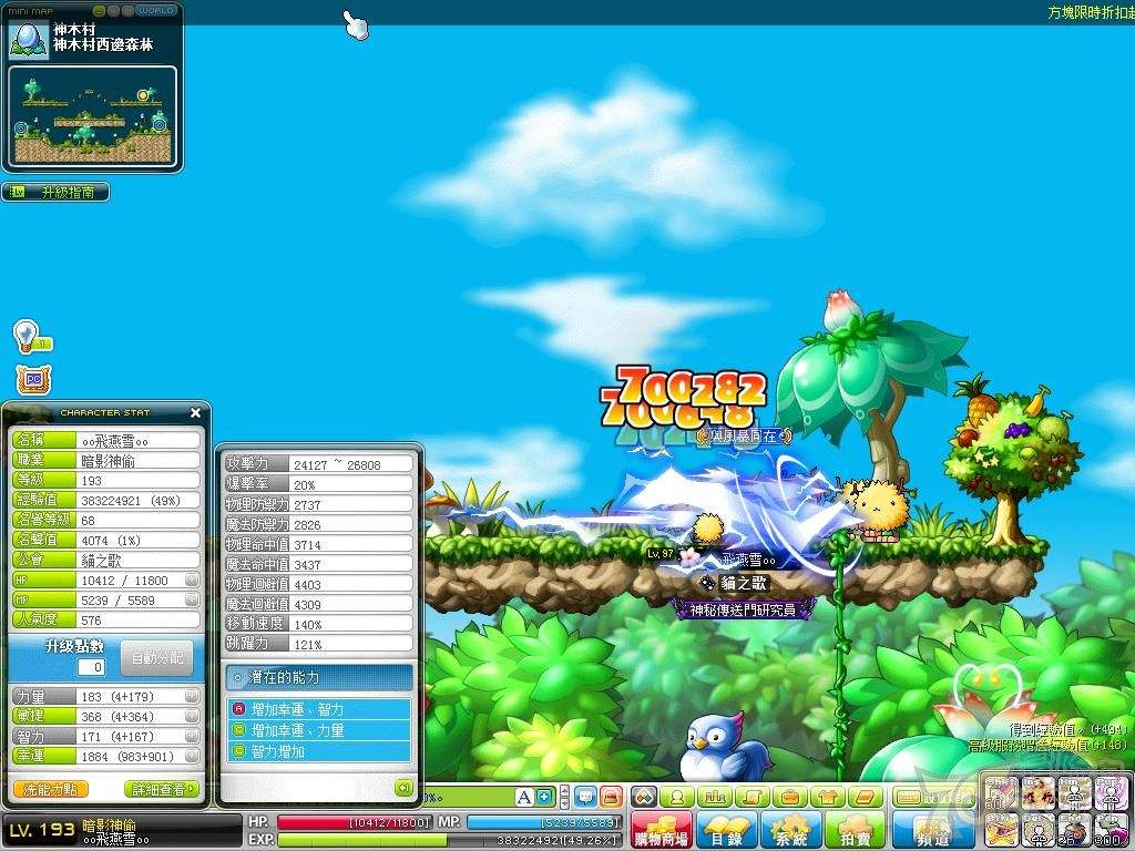 游戏天地完整视频,游戏天地最新版本