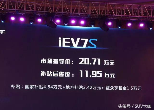 江淮新六座suv上市,江淮全新中型suv