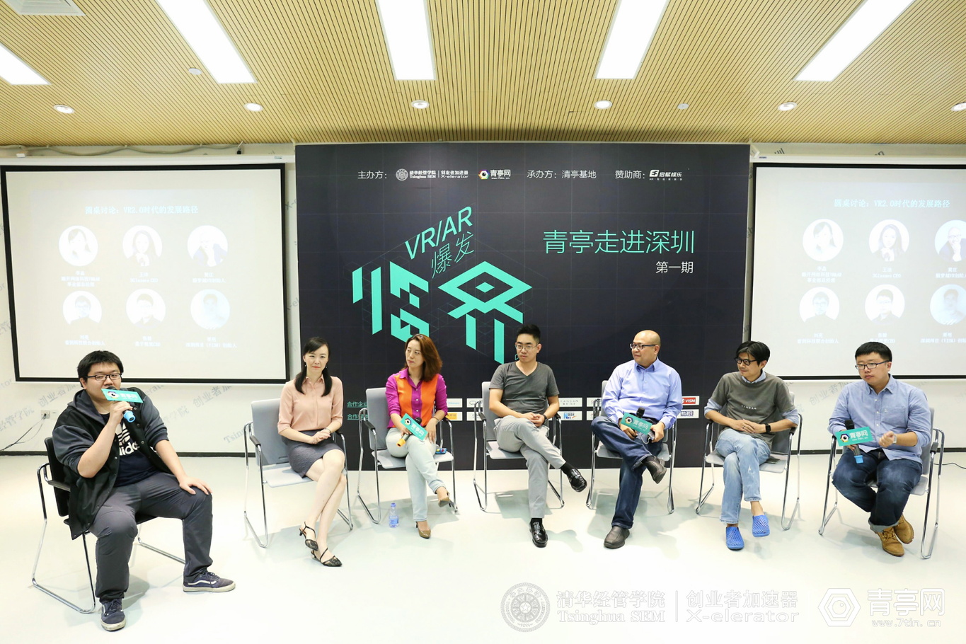 关于vr都有哪些行业能赚钱,如何抓住vr风口创业