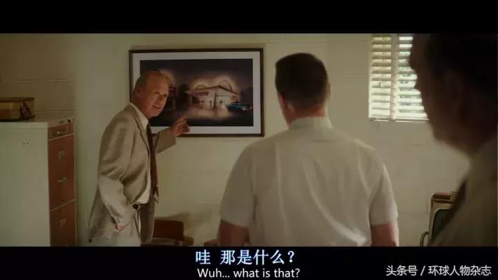 吐槽“金拱门”土?这背后的故事你知道的太少了……