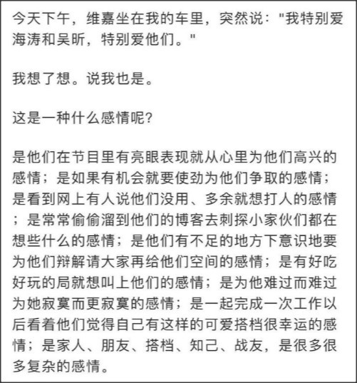 杜海涛生日何炅,杜海涛生日谢娜