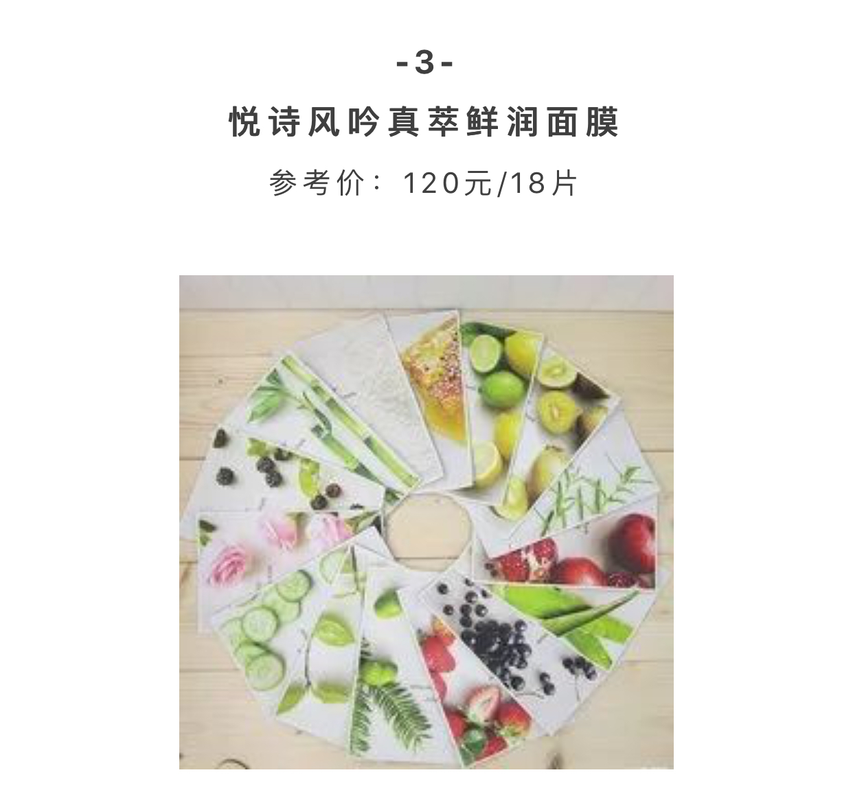 用了一次就想扔了的化妆品,用过一次就想丢的化妆品