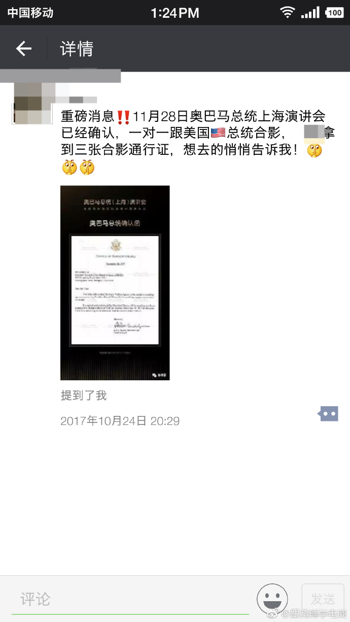 想要去做微商卖什么好,想做微商的第一步该怎么做