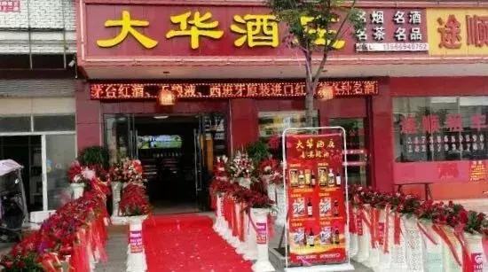 鍚嶆潙绾㈤厭,涓浗鍚嶆潙