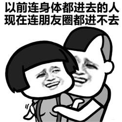 微信自助清粉的教程,生活小秘诀图文